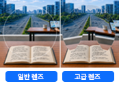 시뮬레이션 화면